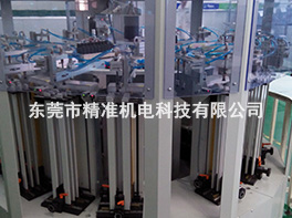 蘋(píng)果組裝機(jī)